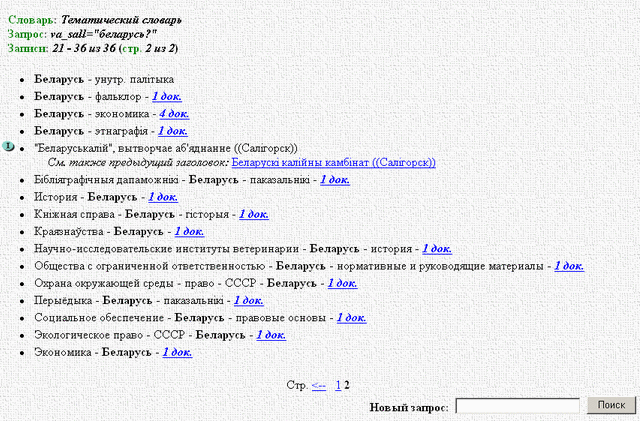 Полное описание.