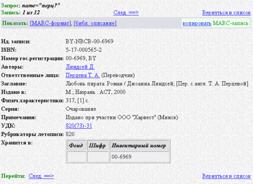 Полное описание.