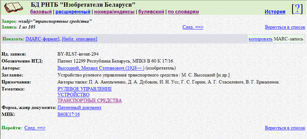 ������ ��������.