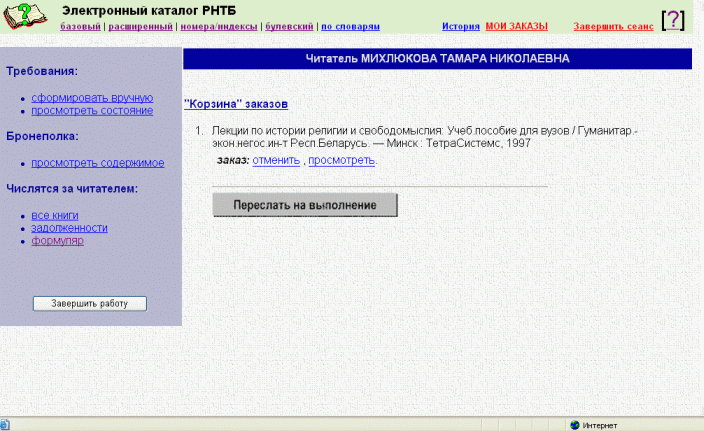 ���.2. ��������� ��������. ������� �������