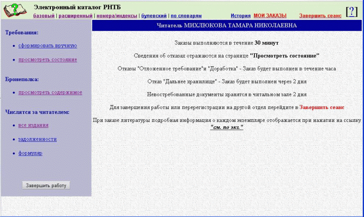 ���.1. ��������� ��������