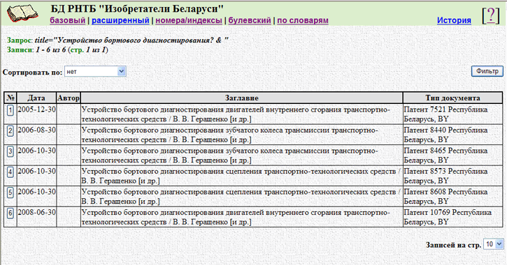 ������ �������.