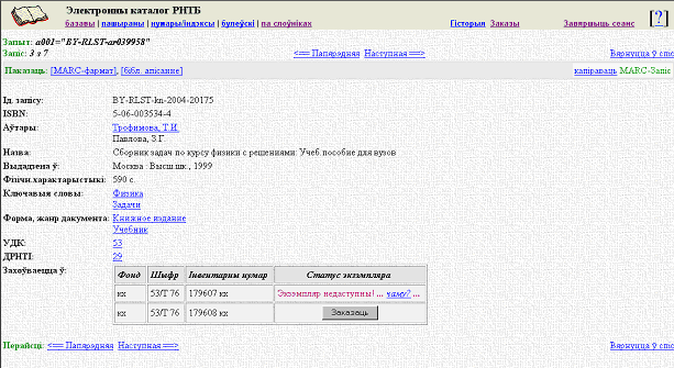 ���.2. ������ �����. ������ ����������.