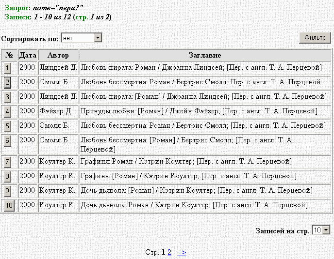 ������ �������.