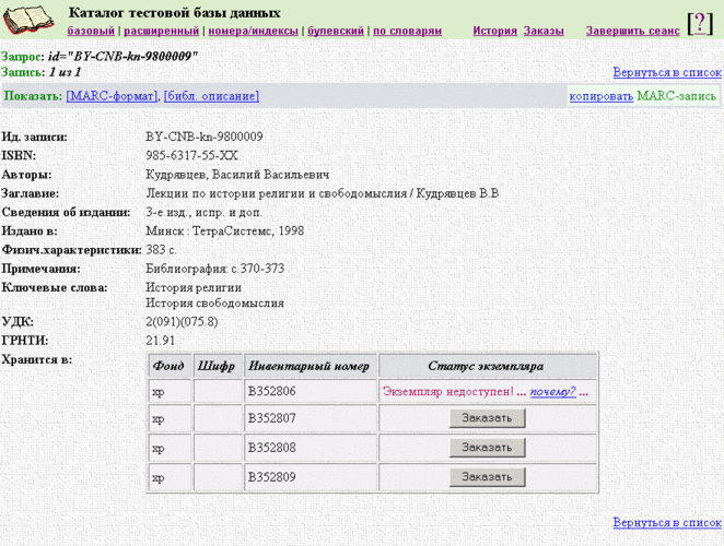 ���.2. ������� ��������. ������ ����������.